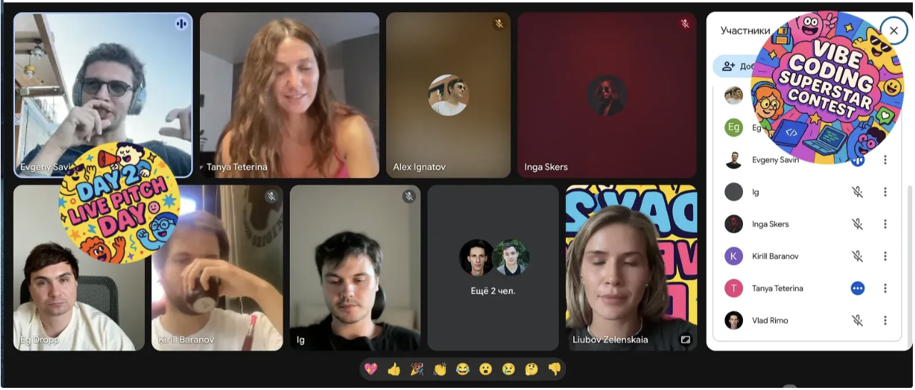 Live Pitch Day - презентация проектов